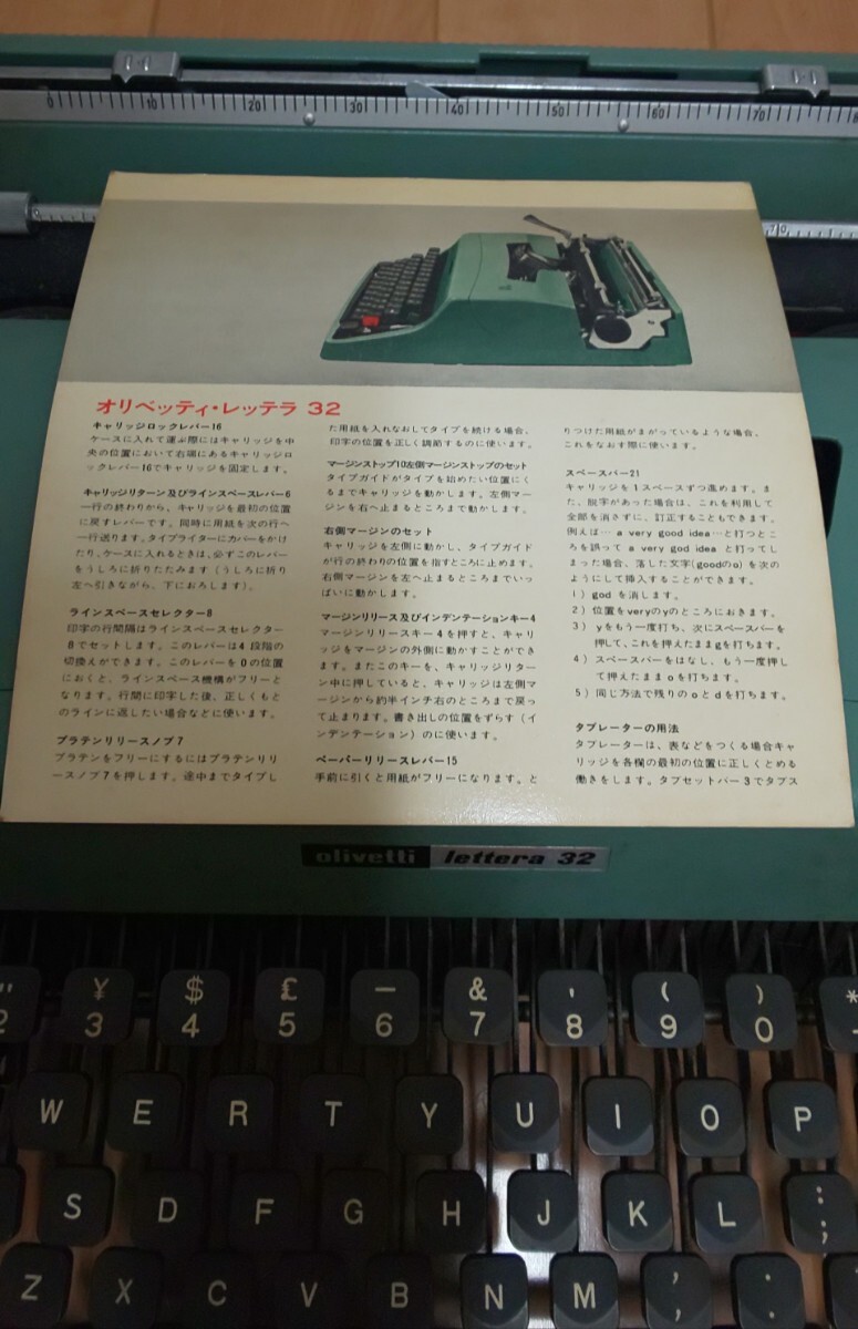 オリベッティ・レッテラ３２　タイプライター　レトロ　昭和　動作確認不明　アンティーク　オブジェなどに　OLIVETTI_画像3