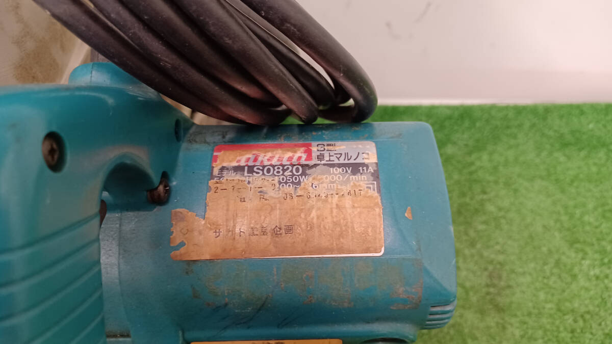 【中古品】makita(マキタ) 216㎜ 8型卓上マルノコ LS0820 電動工具/ITR9JN0ML62S_画像6