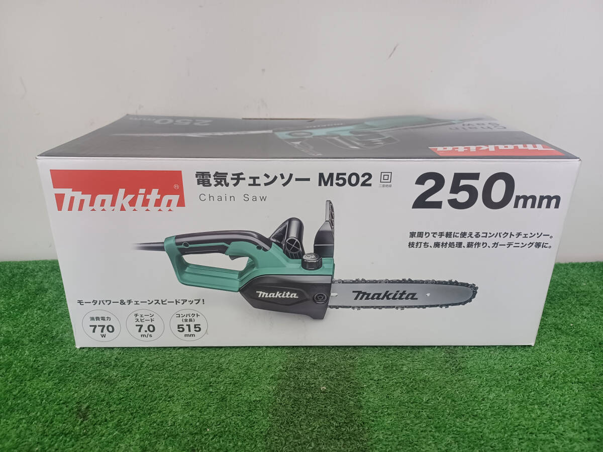 バウレール 800 左右2本セット パーツ バウレール 800 左右2本セット パーツ