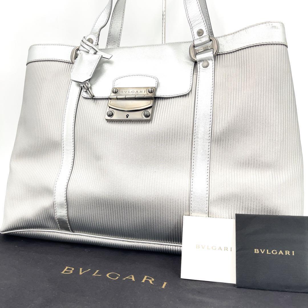 【希少】BVLGARI　ブルガリ　シルバー　金具　ロゴ　トート　鍵付　肩掛け可_画像1