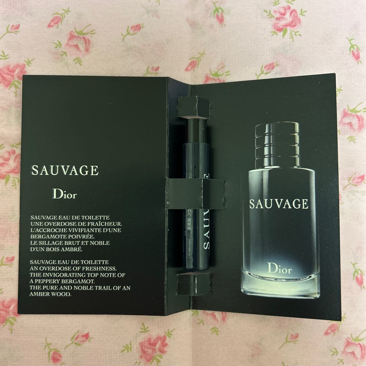 【新品未使用】ディオール Dior ソヴァージュ オードゥ トワレ 香水 1ml SAUVAGE ノベルティ 非売品 2024 ソバージュ 試供品 サンプルの画像1