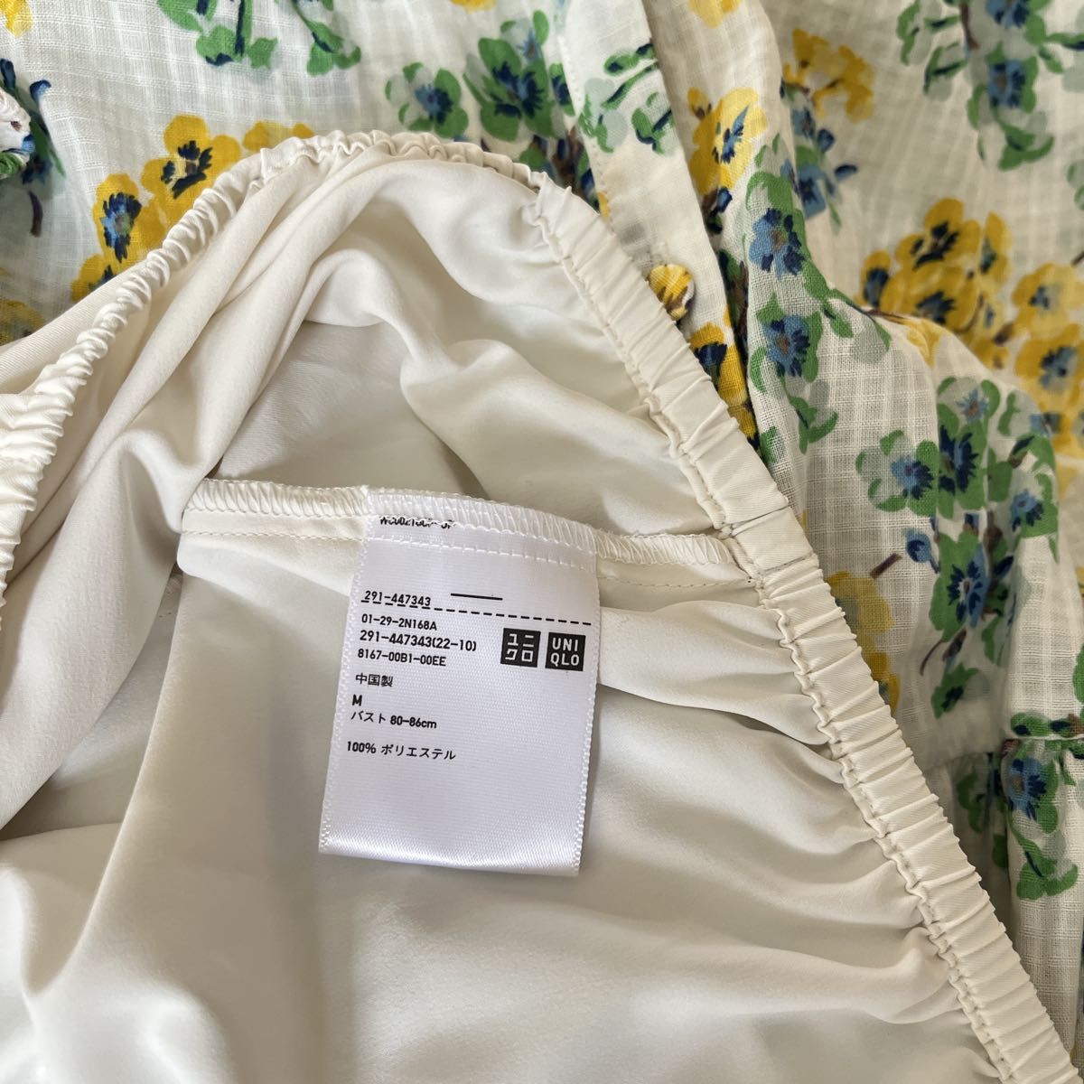 UNIQLO ユニクロ PAUL&JOE 花柄ロングワンピース 透けない UNIQLO ユニクロ PAUL&JOE 花柄ロングワンピース 透けない