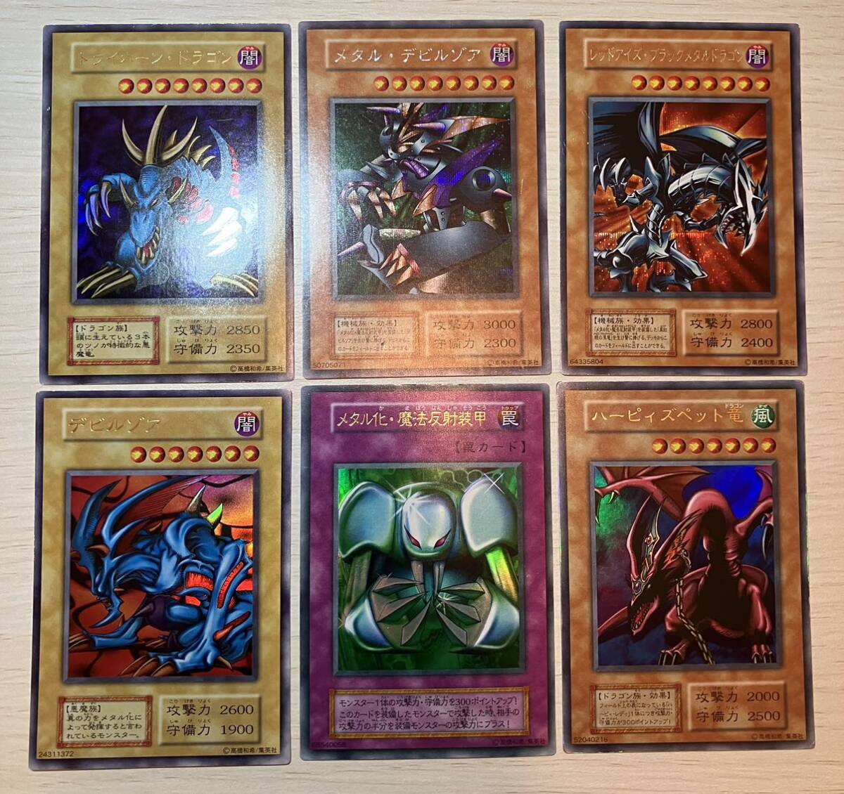  Yugioh первый период продажа комплектом 