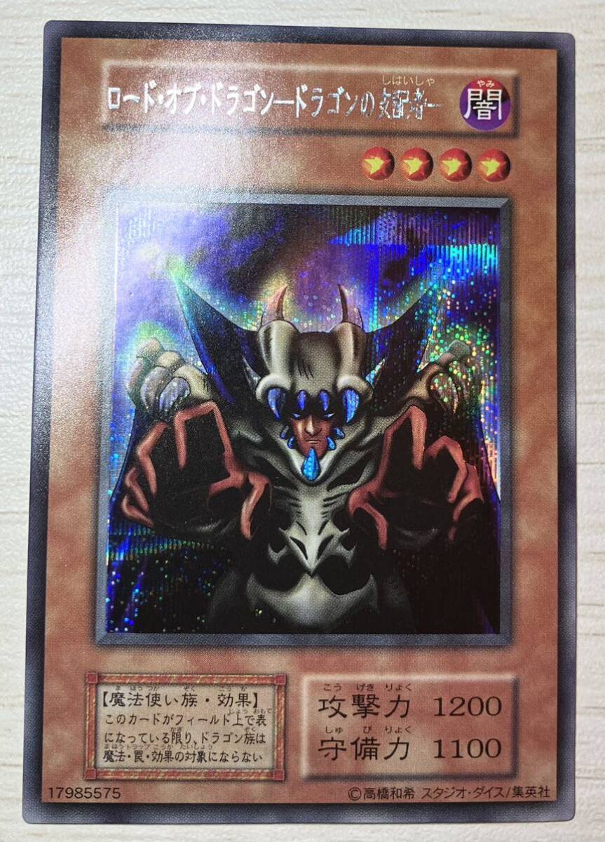  Yugioh Duel Monstar zEXkila comp 