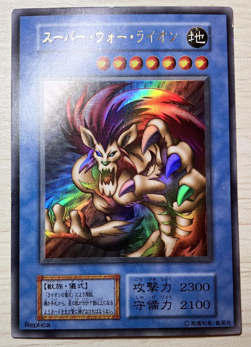 遊戯王　プレミアムパック2 コンプリート_画像4