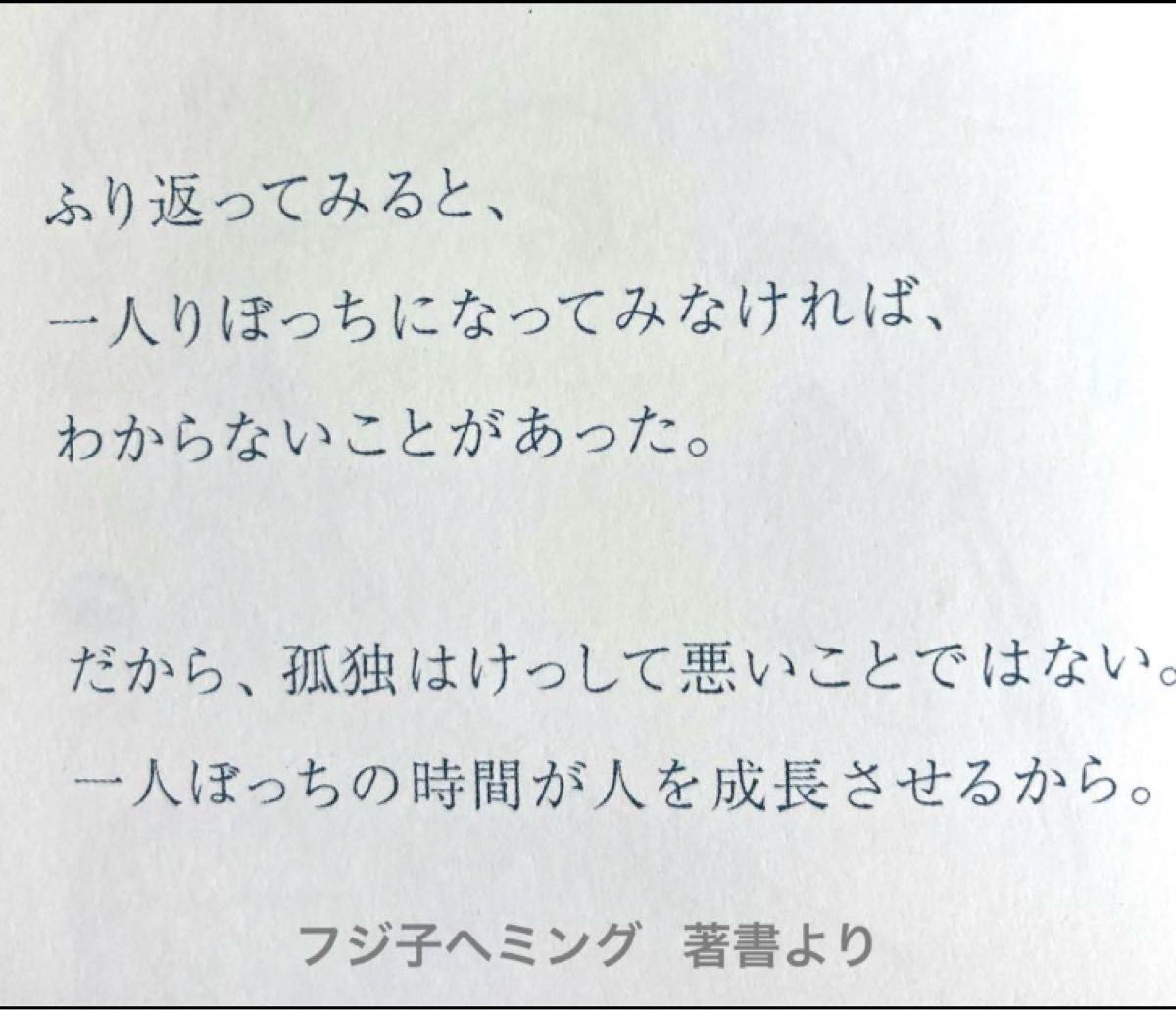 フジ子・ヘミング   アート　直筆サイン入り 