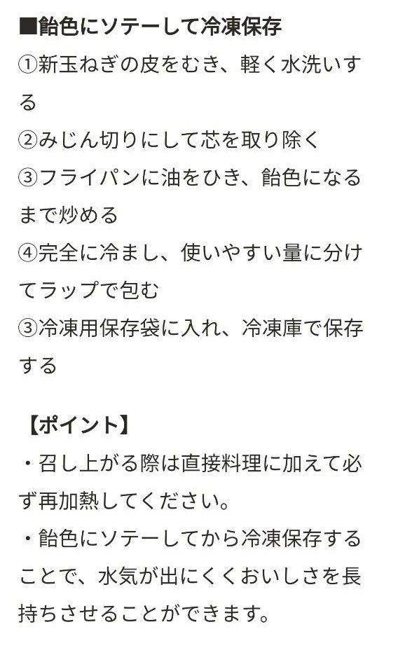 新玉ねぎ　佐賀県産　しろいし玉ねぎ　極早生 　貴錦　減農薬　サラダ用玉ねぎ　産地直送 1.4kg サラダ玉ねぎ 食べきりサイズ