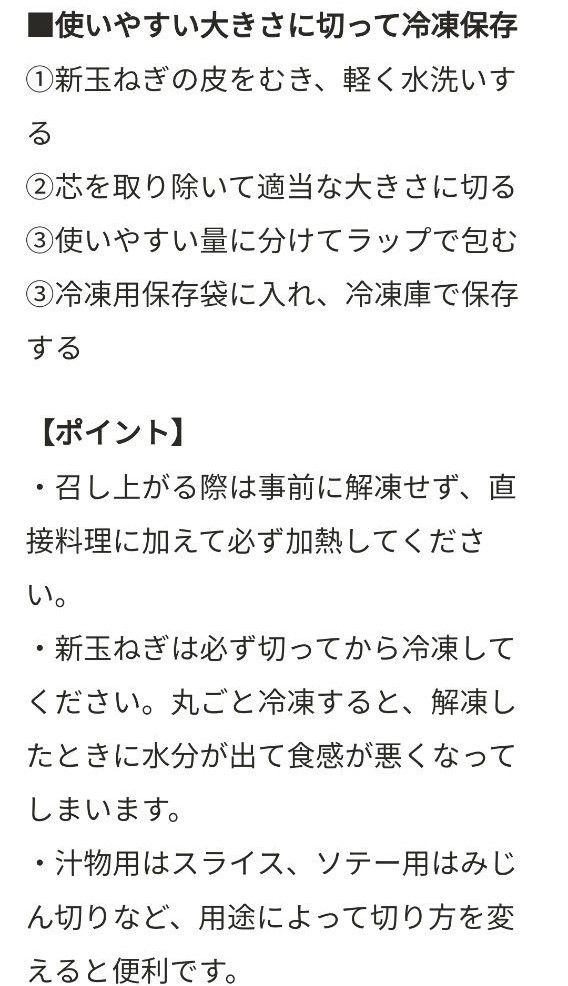 新玉ねぎ　佐賀県産　しろいし玉ねぎ　極早生 　貴錦　減農薬　サラダ用玉ねぎ　産地直送 1.4kg サラダ玉ねぎ 食べきりサイズ