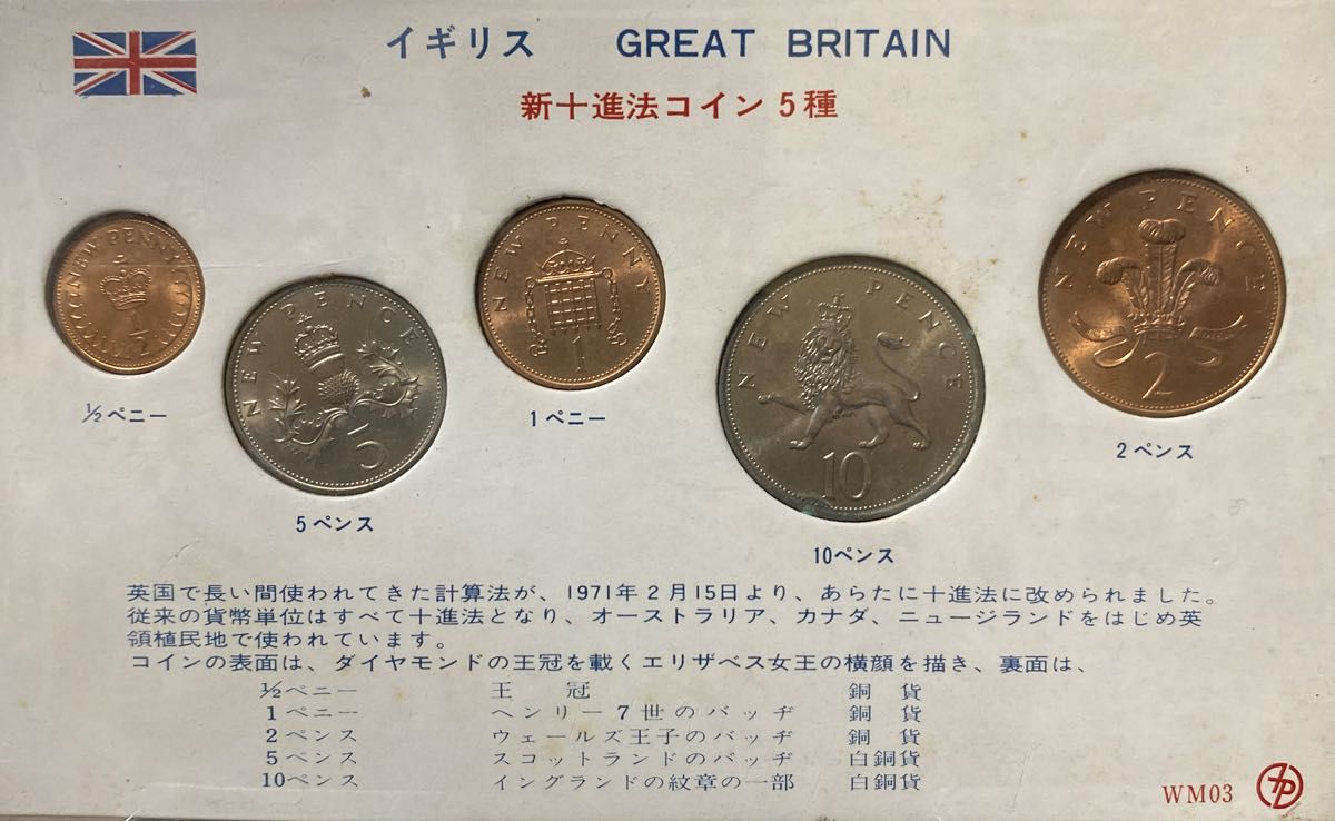 世界のコイン8セット 硬貨 外貨|Yahoo!フリマ(旧PayPayフリマ) 世界のコイン8セット 硬貨 外貨|Yahoo!フリマ(旧PayPayフリマ)