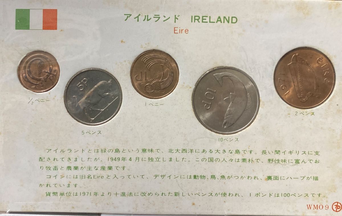 世界のコイン8セット 硬貨 外貨|Yahoo!フリマ(旧PayPayフリマ) 世界のコイン8セット 硬貨 外貨|Yahoo!フリマ(旧PayPayフリマ)