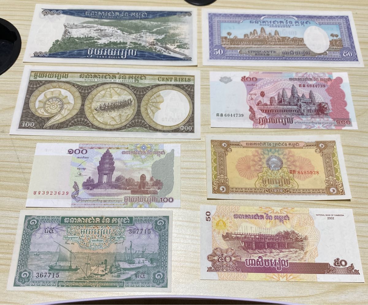カンボジア 旧紙幣 ピン札8枚セット