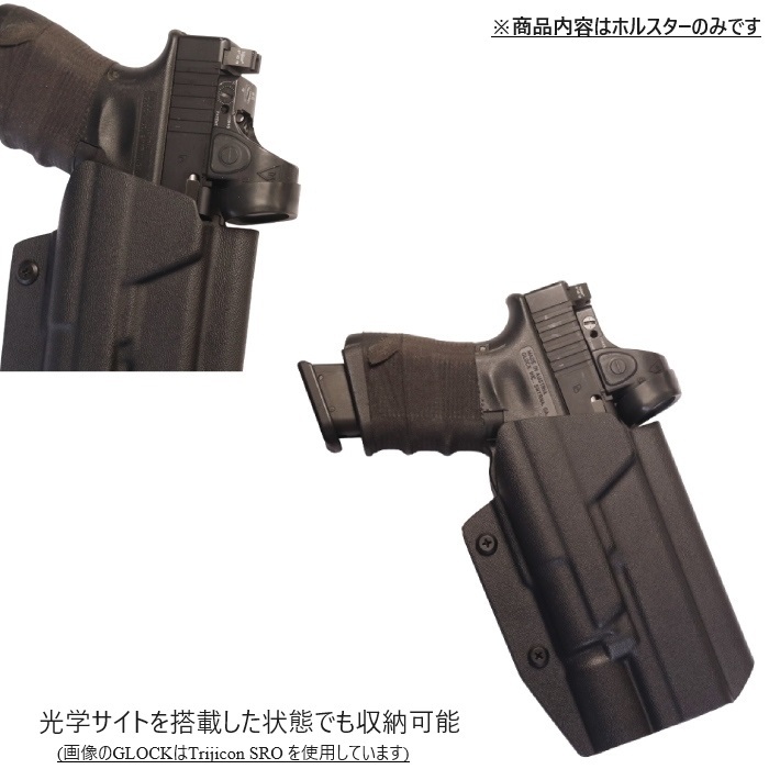 六七五 Glock 17 SUREFIRE X300U ライト 専用 カイデックス ホルスター 右用 Red Plaidカラー 国内製造品