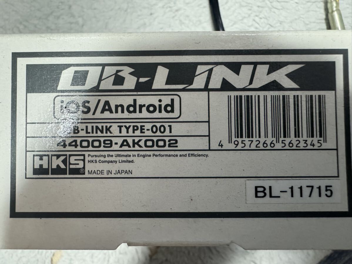 HKS OB LINK IOS iPhone専用品　_画像4