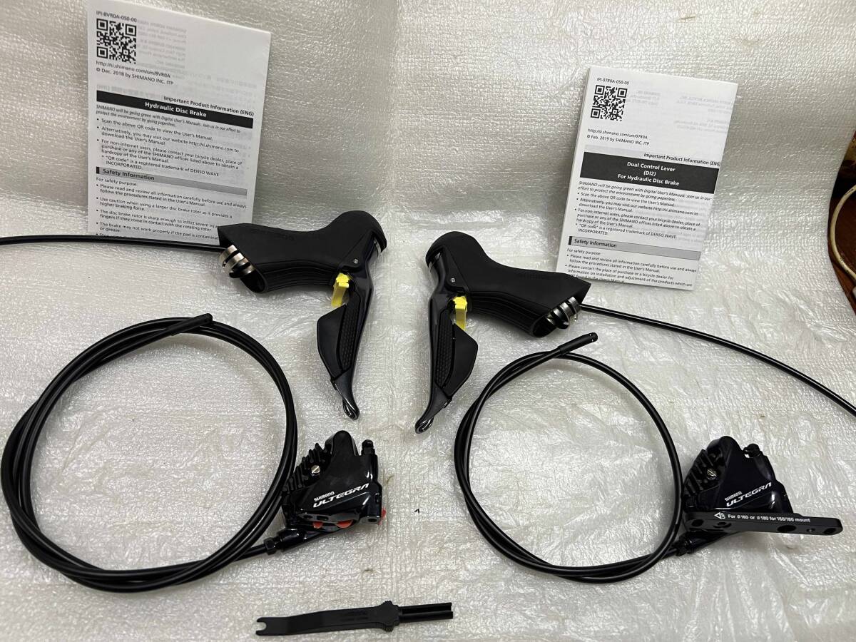 SHIMANO シマノ ST-R8070 BR-R8070 ULTEGRA 2x11s 電動Di2 油圧ディスクブレーキ STIレバー 前後のみ 未使用品