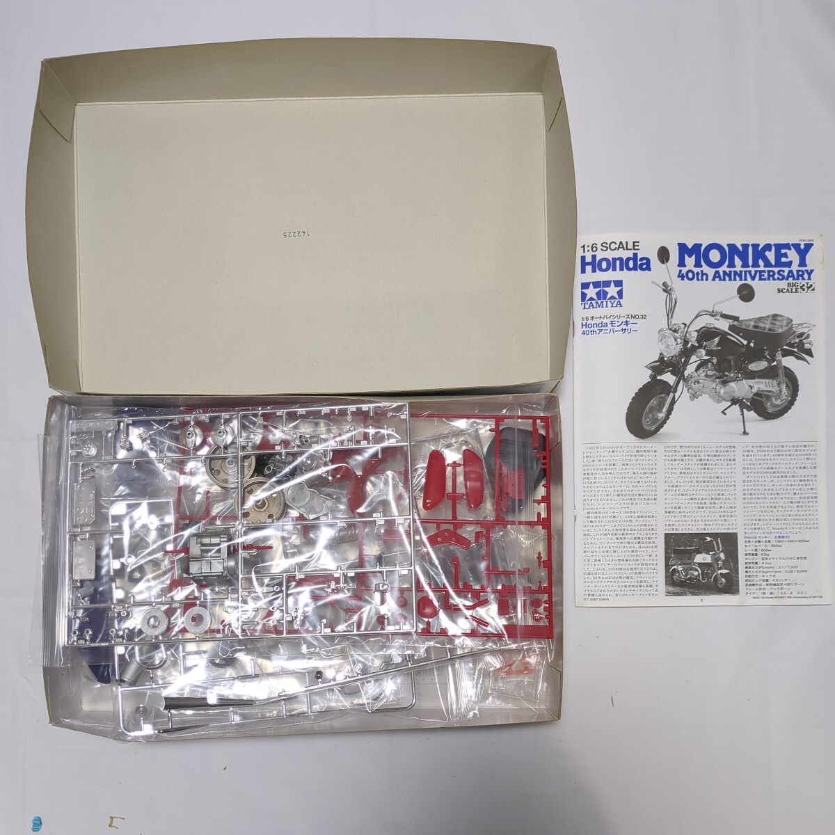 [1 jpy ~][ Junk ]1/6 Honda Monkey 40th Anniversary (1/6 motorcycle series No.32 16032)