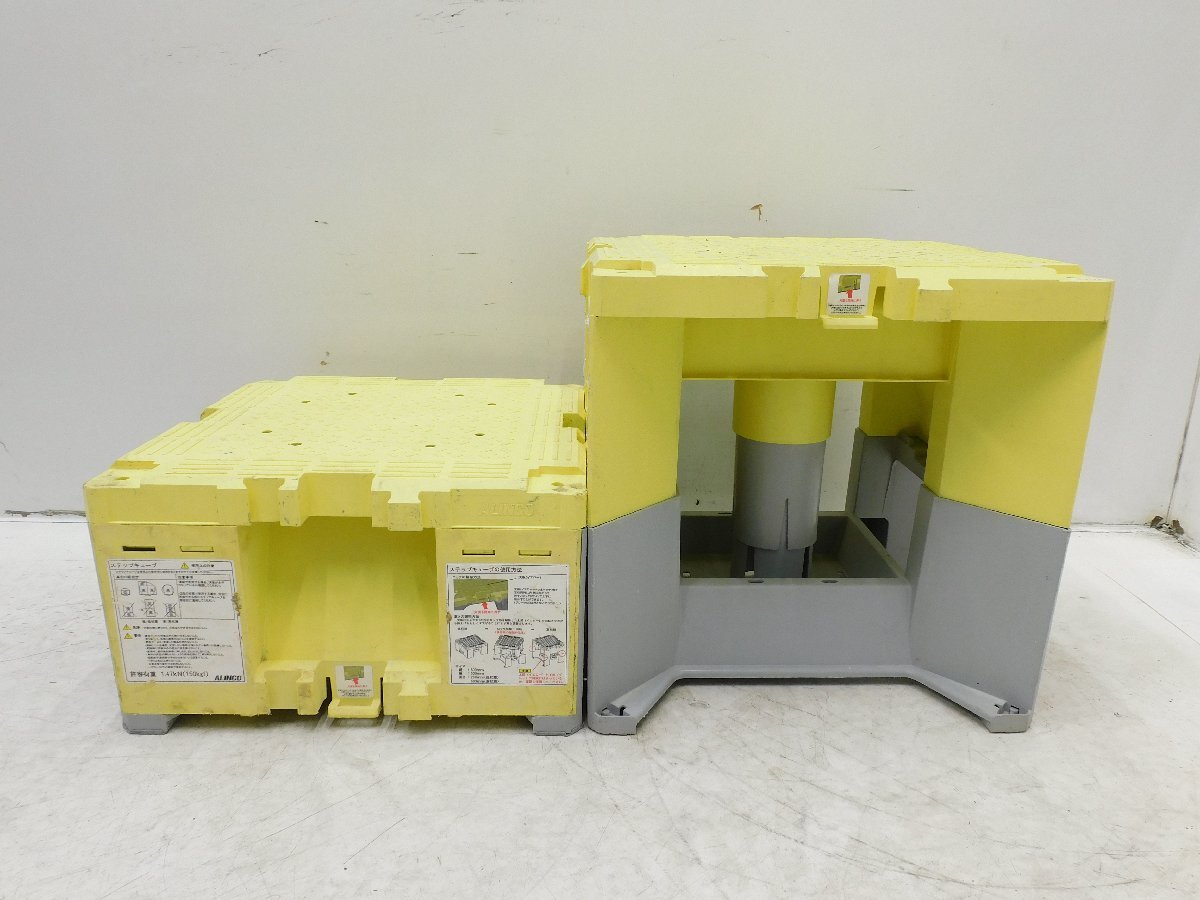 * outright sales!2 piece set!ALINCO step Cube resin made working bench SC50* scaffold step‐ladder * used *T635