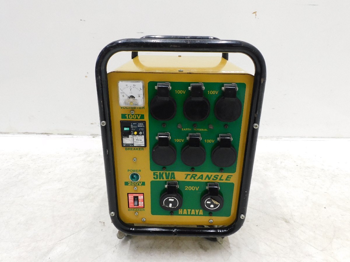 ★売切り！★ハタヤ 大容量型トランスル HLV-05A★昇降圧兼用型★5.0kVA★中古★T775【法人限定配送！個人宅不可】_画像3