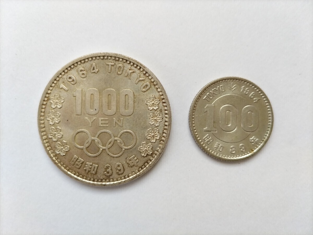 1964東京オリンピック記念銀貨 1000円1枚 100円7枚 ケース入り 100円銀貨 鳳凰5枚 稲穂1枚の画像3