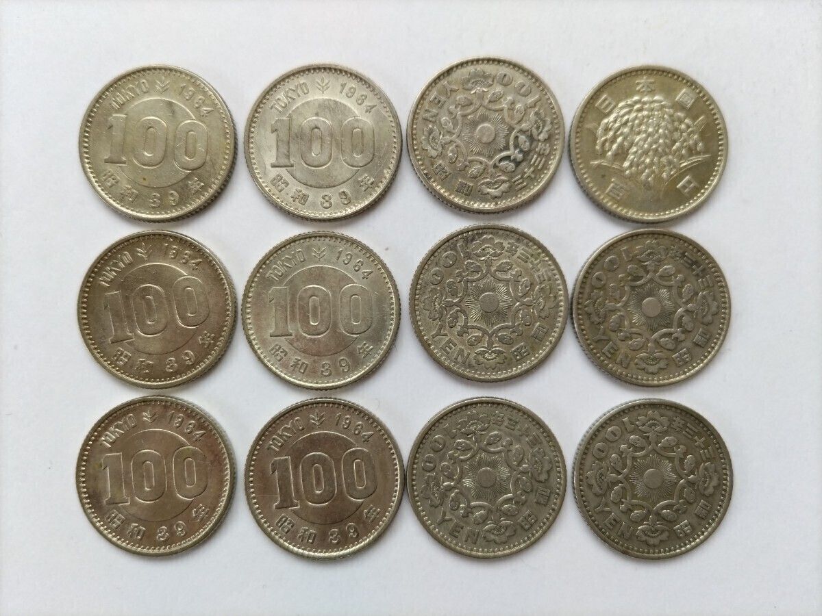 1964東京オリンピック記念銀貨 1000円1枚 100円7枚 ケース入り 100円銀貨 鳳凰5枚 稲穂1枚の画像4