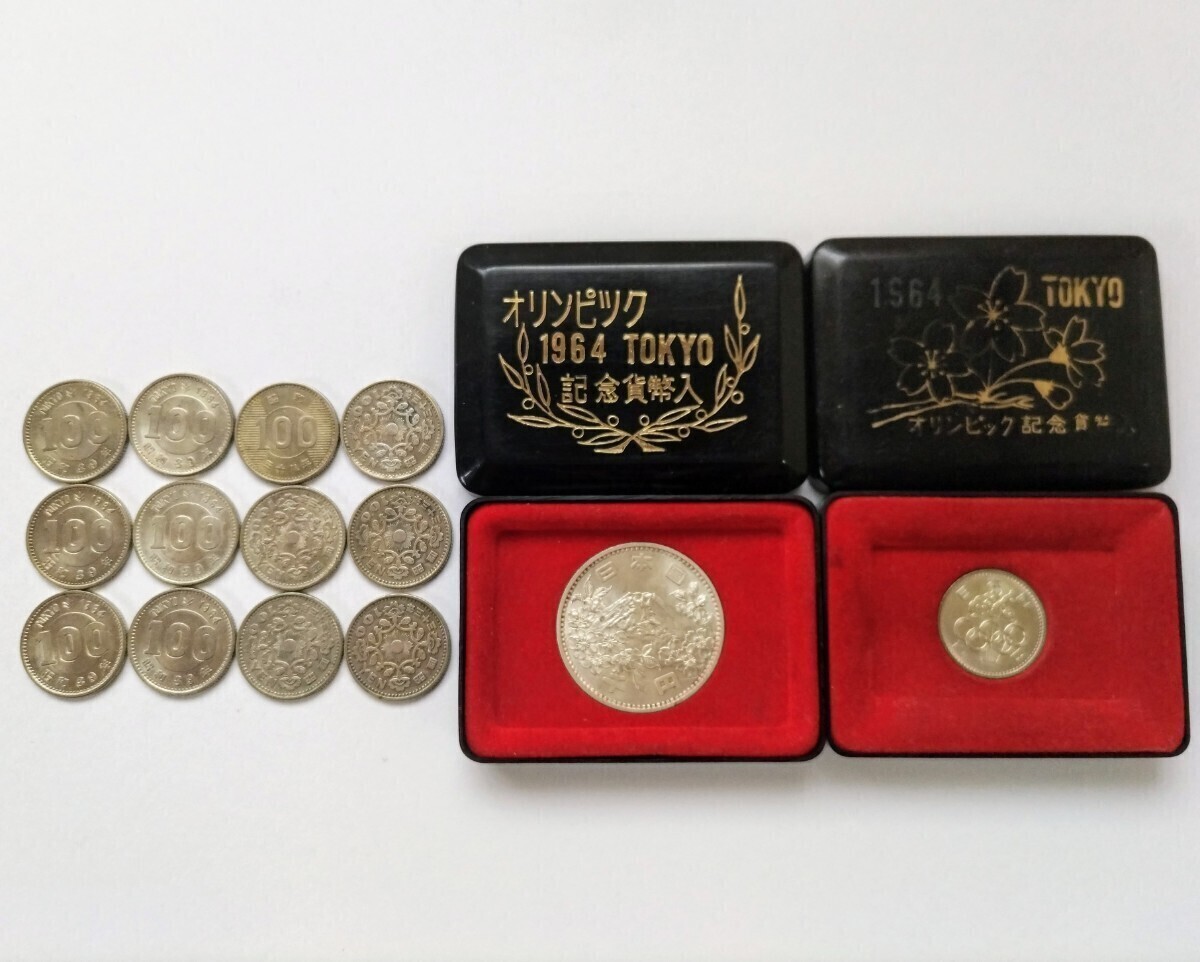 1964東京オリンピック記念銀貨 1000円1枚 100円7枚 ケース入り 100円銀貨 鳳凰5枚 稲穂1枚の画像1