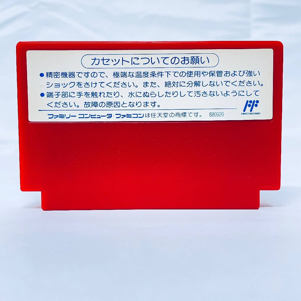 1円～ FC ファミコンソフト フェラーリ　GRAND PRIX CHALLENGE 　フェラーリ　グランプリチャレンジ　ソフトのみ 起動確認済_画像2