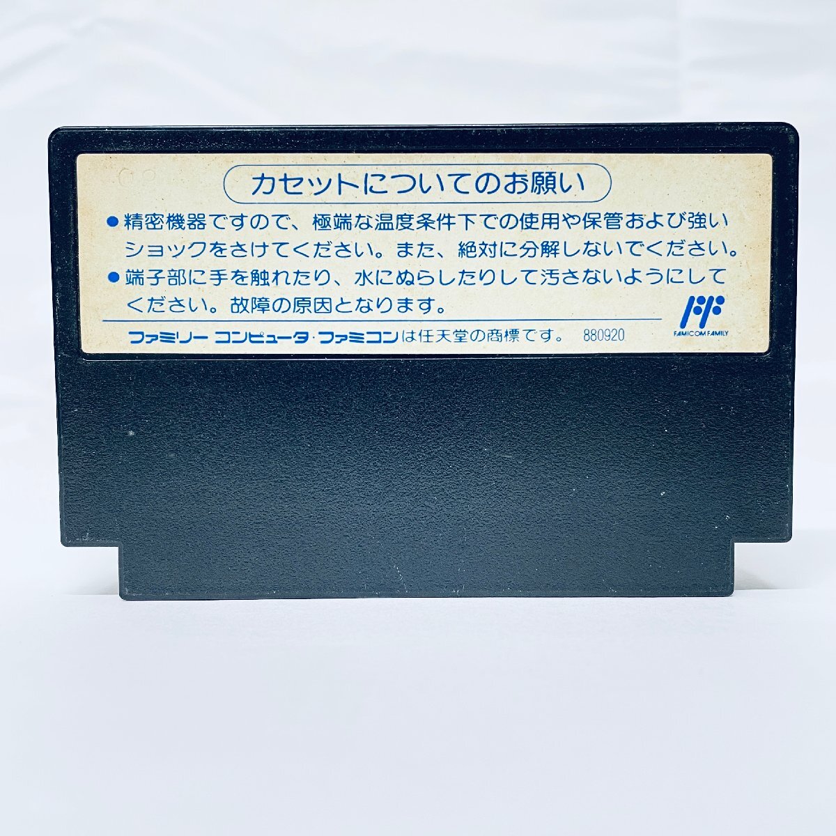 1円～ FC ファミコンソフト 闇の仕事人KAGE ソフトのみ 起動確認済の画像2