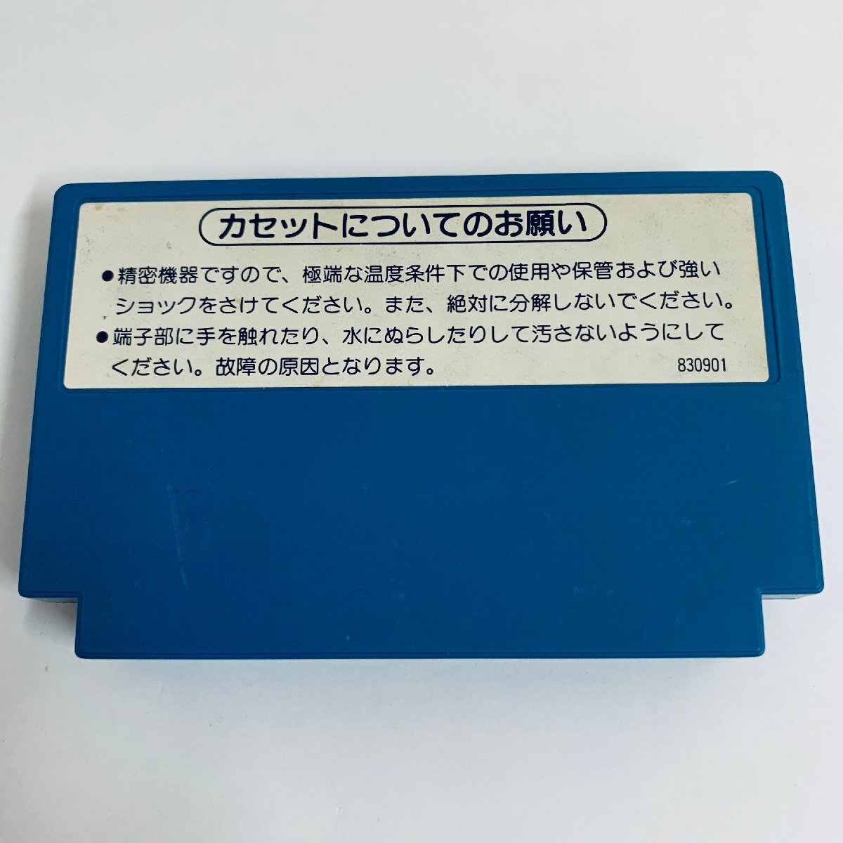 FC ファミコンソフト マッハライダー ソフトのみ 起動確認済_画像2