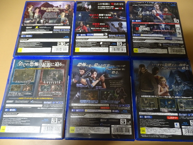 [ジャンク] PS4 カプコン バイオハザードシリーズ9本セット_画像3