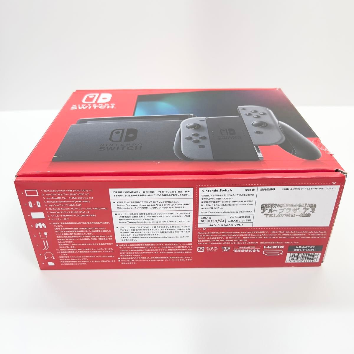 Switch】ニンテンドースイッチ 新型 本体一式 2023年製 新 Switch】ニンテンドースイッチ 新型 本体一式 2023年製 新