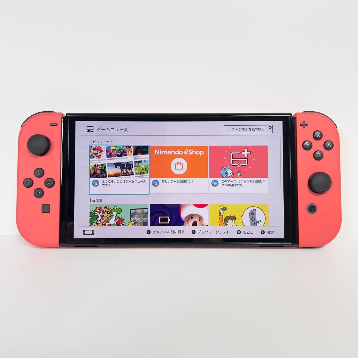 Switch】スイッチ 有機EL マリオレッド 本体一式 完品 2023年製 Switch】スイッチ 有機EL マリオレッド 本体一式 完品 2023年製