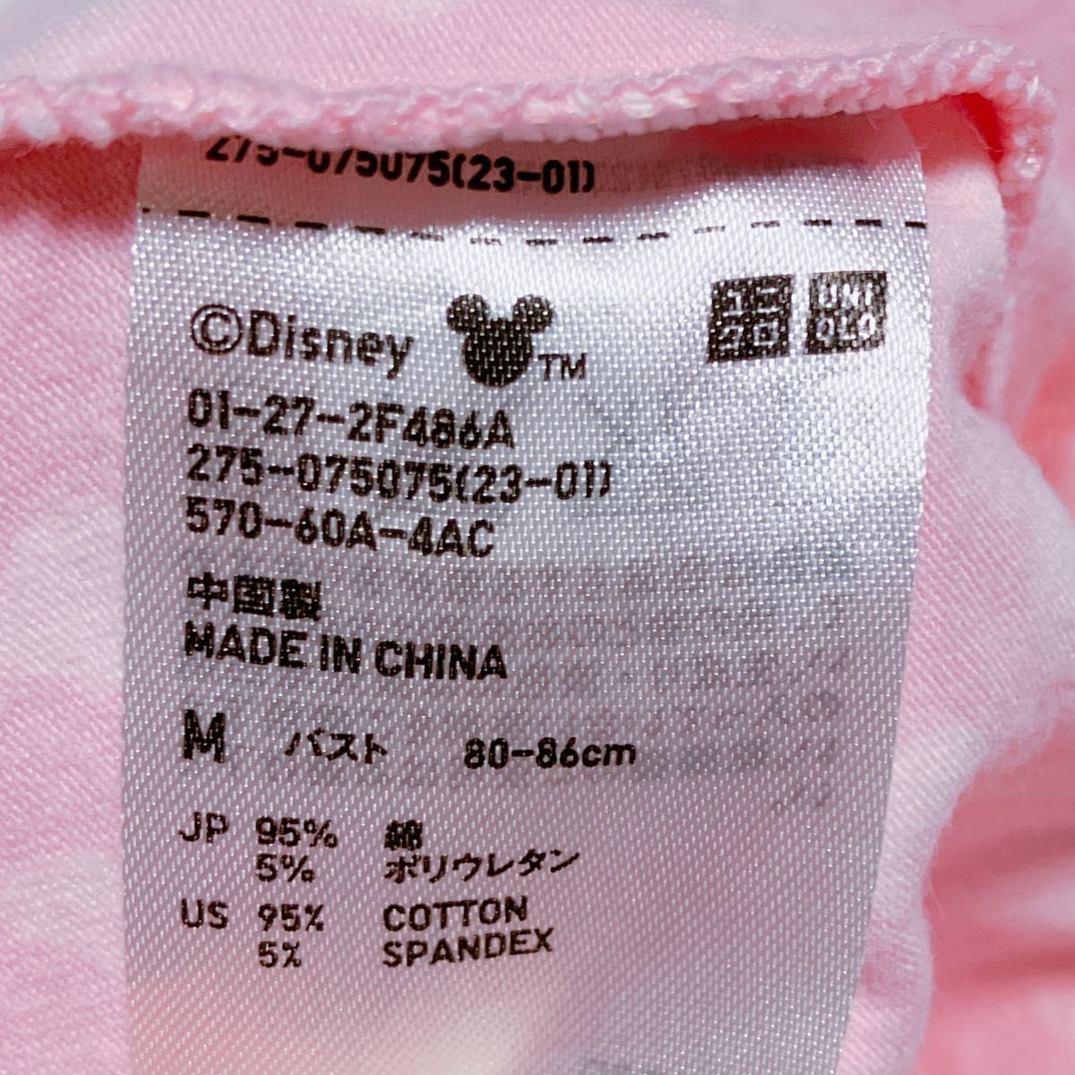 UNIQLO ユニクロ キャミソール インナー　タンクトップ　Disneyコラボ　バンビ  ディズニー