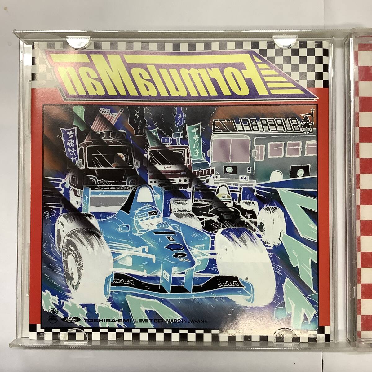 SUPER BELL Z Formula Man TOCX-2208 CD_画像5