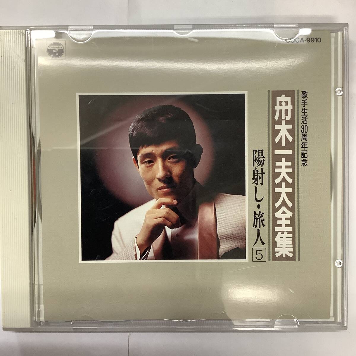 舟木一夫大全集 2CD 陽射し 旅人 歌手生活30周年記念CD NO5.7_画像3