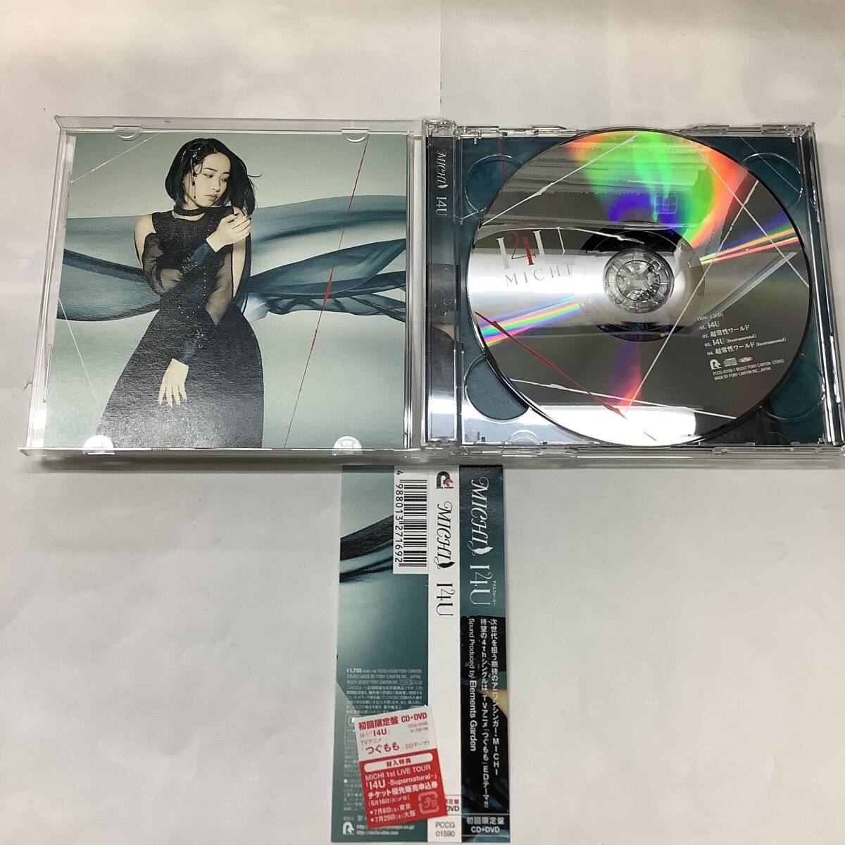 MICHI 3CD+DVD 全て初回限定盤 Checkmate!? I4U Cry for the Truth Secret Sky_画像4