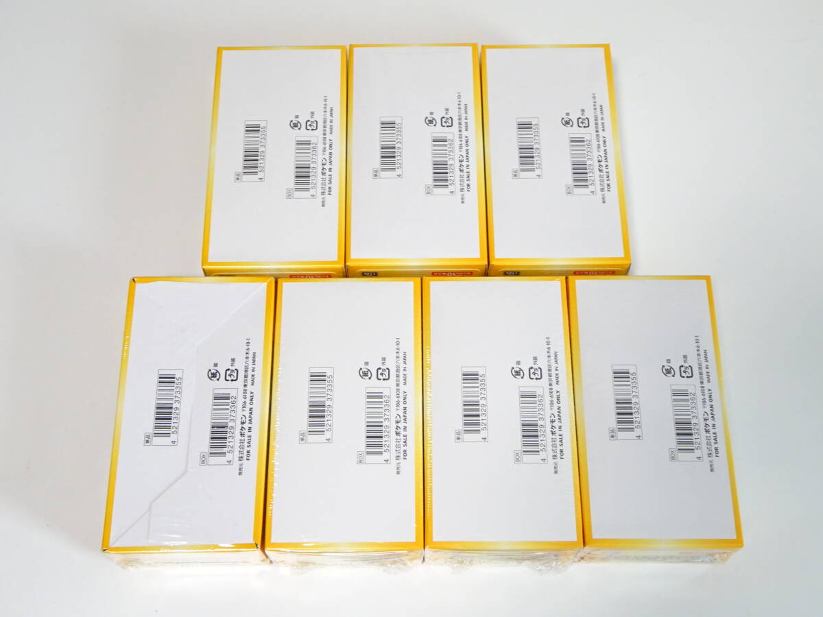 【シュリンク付き】7BOX セット 新品未開封品 ポケモンカード VSTAR ユニバース ポケモンセンターオンライン 購入品 Vユニ_画像4
