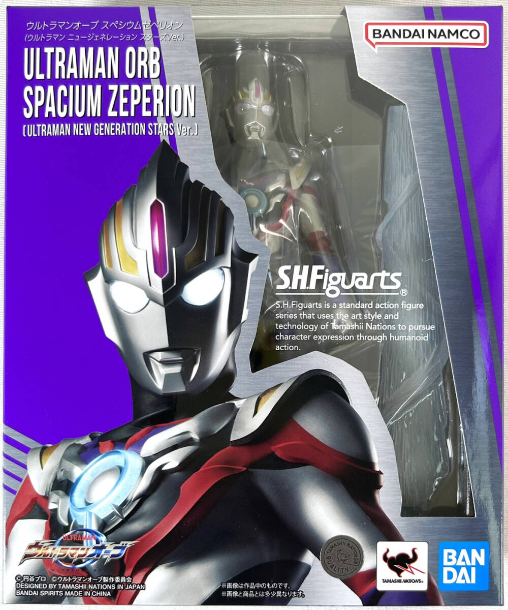 【新品 未開封】S.H.Figuarts ウルトラマンオーブ スペシウムゼペリオン（ウルトラマン ニュージェネレーション スターズVer.）_画像1