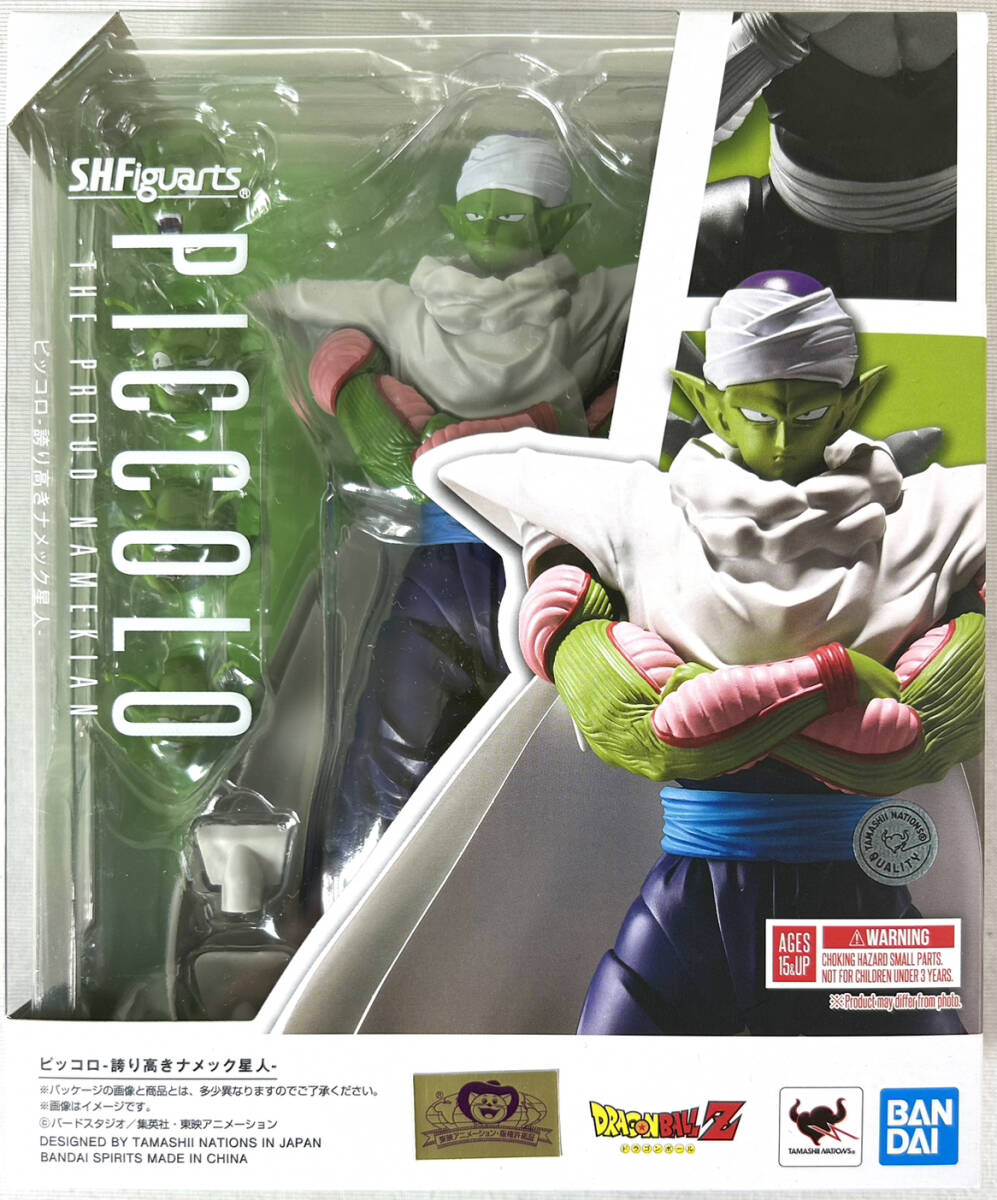 【新品 未開封】S.H.Figuarts ピッコロ -誇り高きナメック星人-（ドラゴンボールZ）_画像1