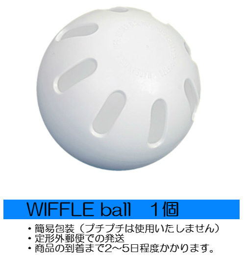 wi full ball WIFFLE ball Baseball size 1 piece postage included 