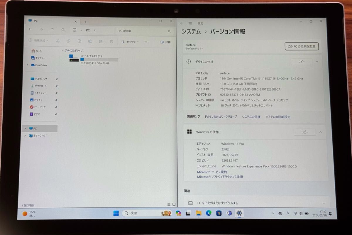 メーカー交換品 Surface Pro 7+ i5 1135G7 16GB 512GB 保証付 Win11Pro Office