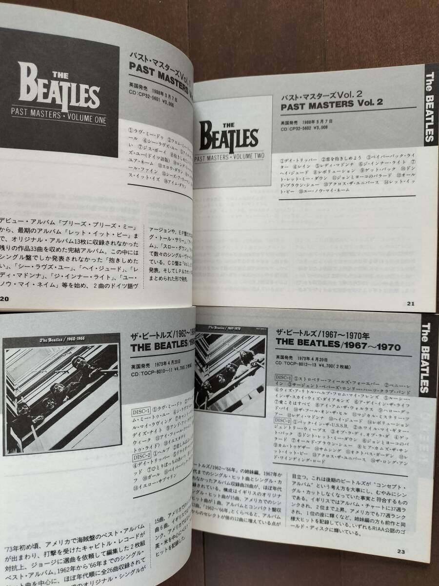 ★THE BEATLES／QUEEN／The Rolling Stones「THE GREATEST ３」1994年 東芝EMI 冊子 非売品 中古良品！即決！_画像8