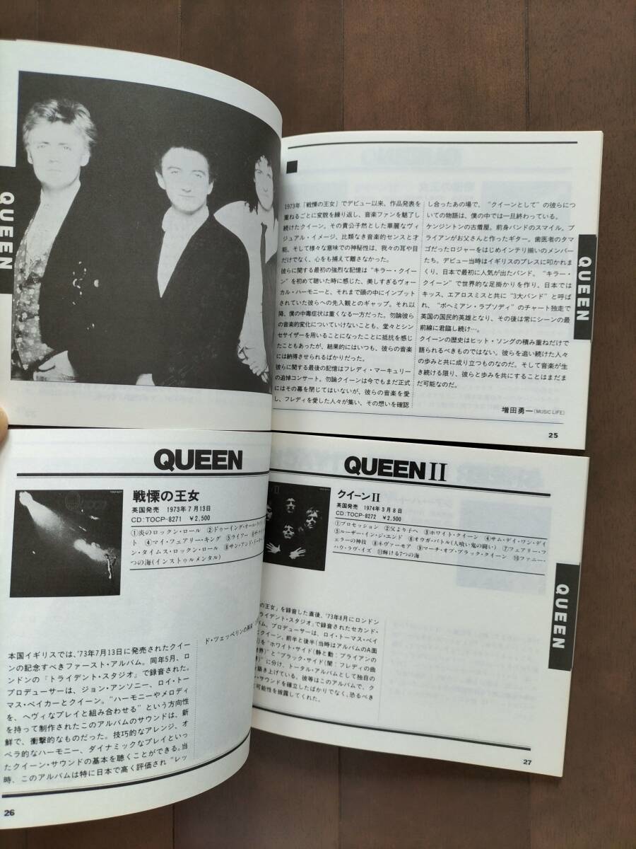 ★THE BEATLES／QUEEN／The Rolling Stones「THE GREATEST ３」1994年 東芝EMI 冊子 非売品 中古良品！即決！_画像9