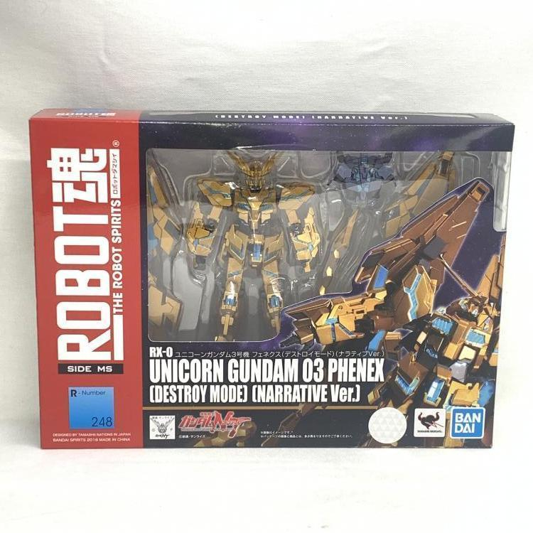 【中古】未開封)ROBOT魂 ＜SIDE MS＞ユニコーンガンダム3号機 フェネクス(デストロイモード)(ナラティブVer.) [240019453309]の画像1