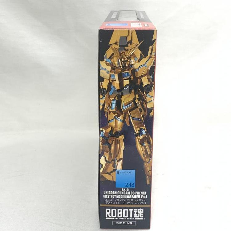 【中古】未開封)ROBOT魂 ＜SIDE MS＞ユニコーンガンダム3号機 フェネクス(デストロイモード)(ナラティブVer.) [240019453309]の画像3