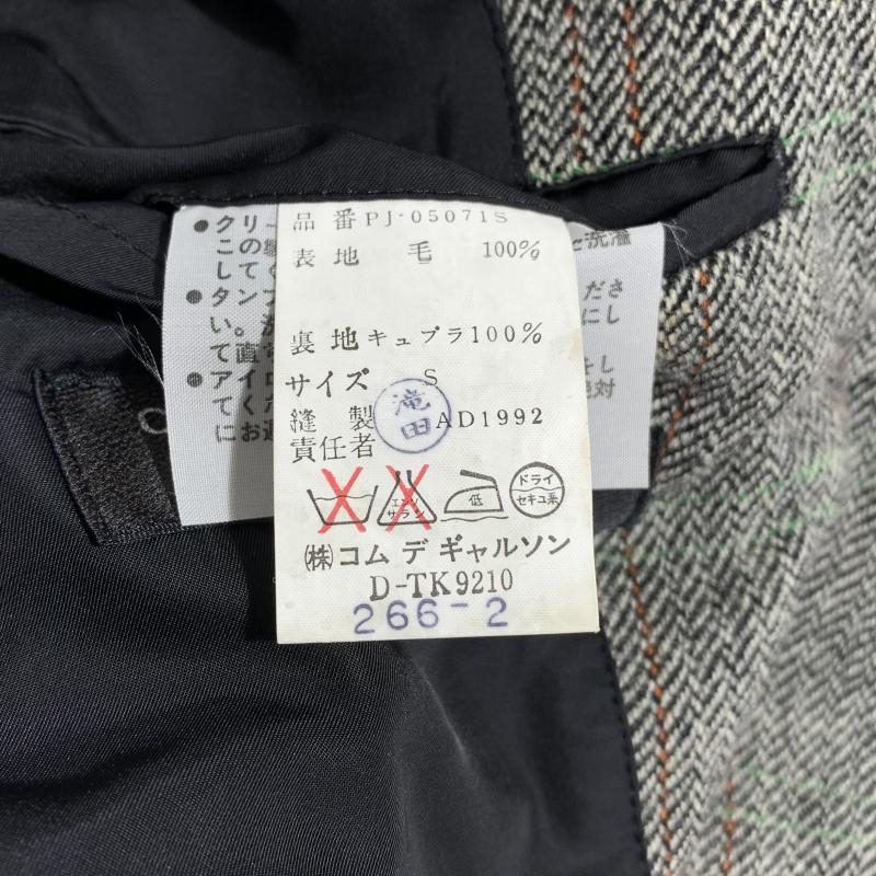 【中古】COMME des GARCONS HOMME PLUS AD1992 セットアップ サイズS-M コムデギャルソンオムプリュス ウール[249008248760]_画像9