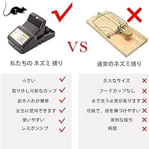 Bocotojp 6個セット簡単 ネズミ 捕り 駆除 捕獲器 繰り返し 害獣 駆除 捕獲器 マウス トラップ 庭 家庭菜園 簡単組_画像3