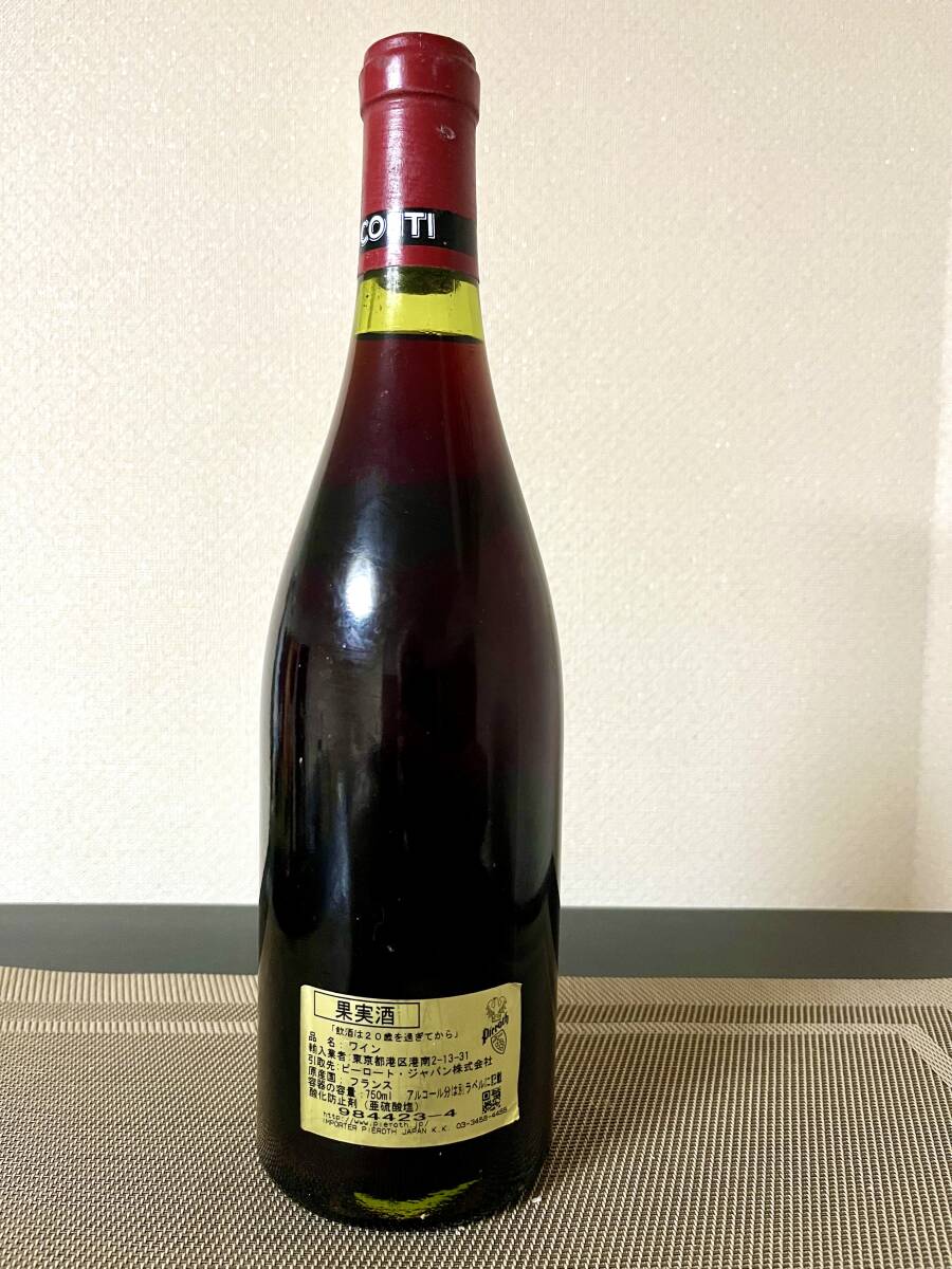 ロマネコンティ 1983 正規品 DRC ROMANEE-CONTI 750ml 赤ワイン の画像2