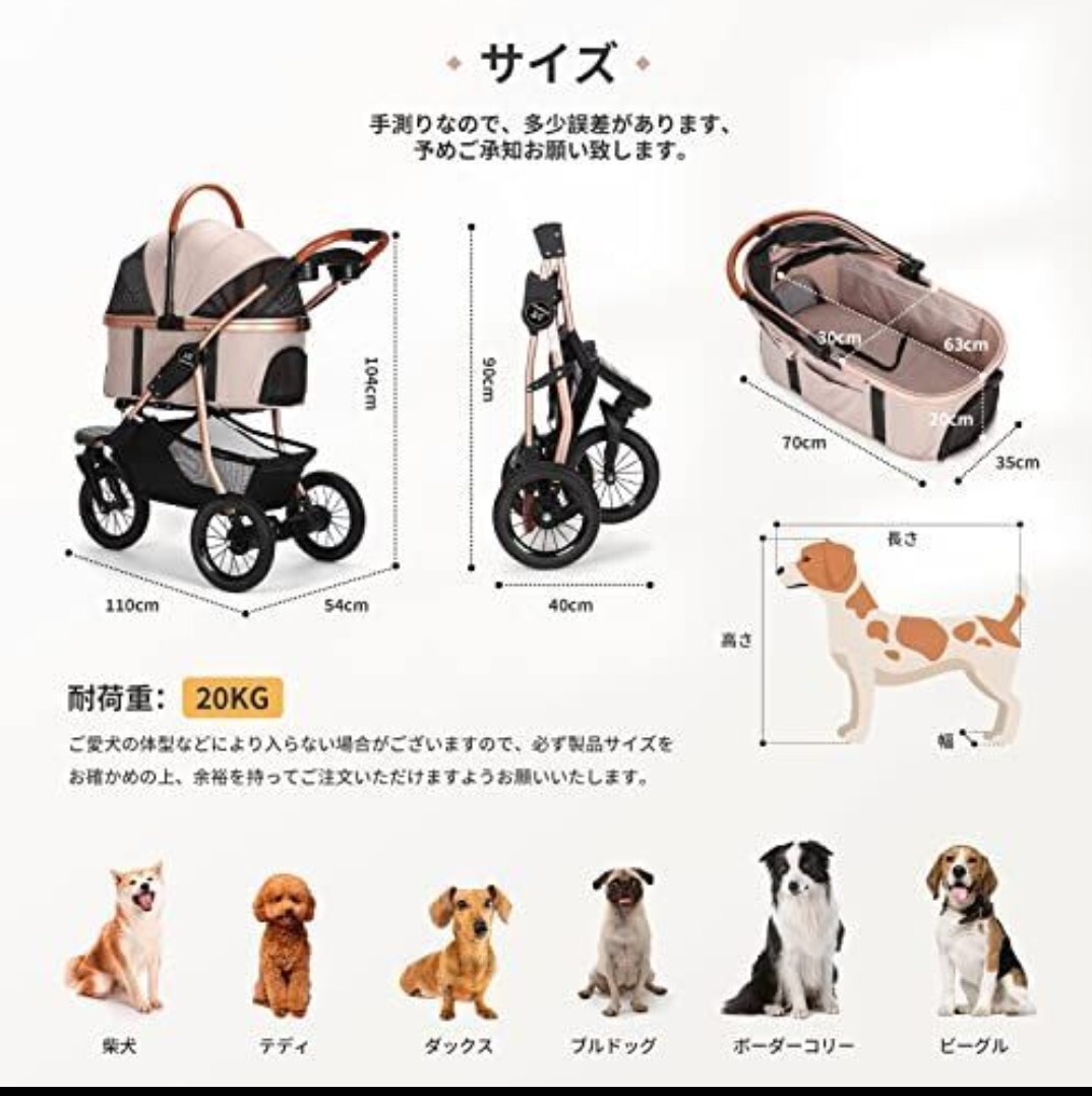 y051304t SKISOPGO ペットバギー 3輪タイプ ペットカート 分離型 犬用カート_画像3