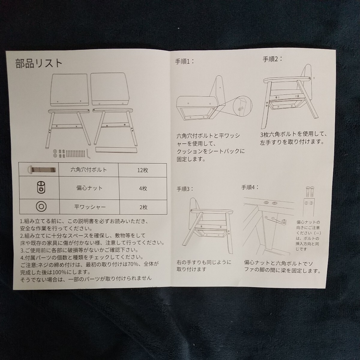  y051503t ソファ 1人掛け 北欧木肘ソファ グリーン ソファ 座面幅54㎝ 奥行46㎝_画像6