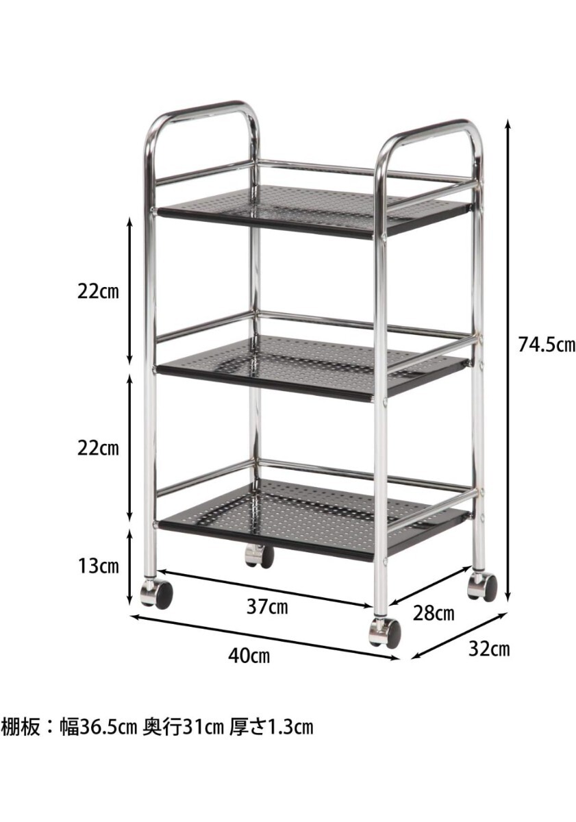 y051402t 不二貿易 キッチンワゴン ラック 3段 幅40×奥行32×高さ74.5cm ブラック キッチン収納 スチール キャスター付き 組立商品 93396_画像2