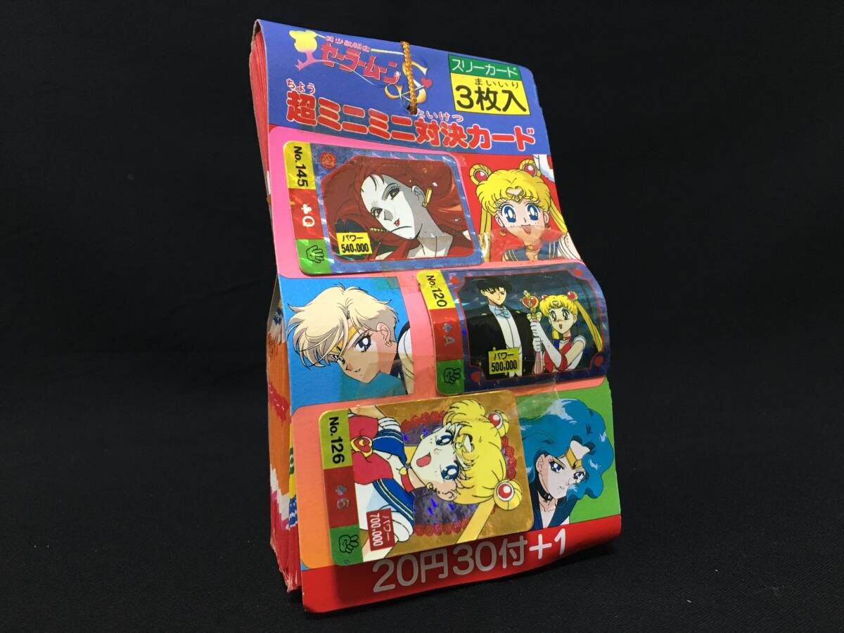 dead stock circle . Pretty Soldier Sailor Moon S super Mini Mini against decision card one bundle anime at that time thing 